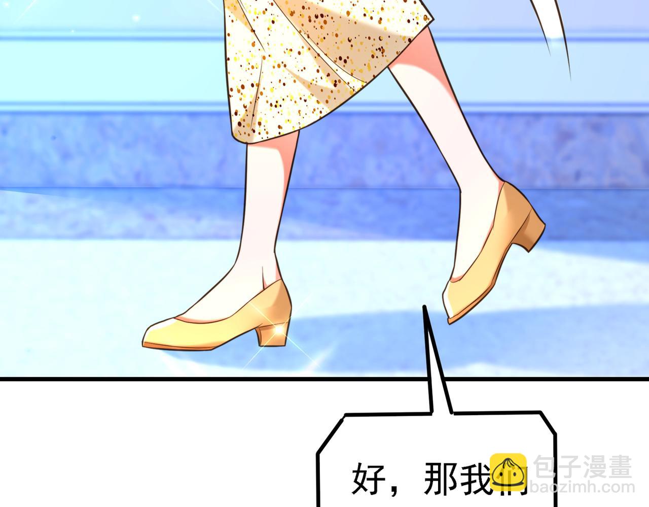 重生空間：大小姐不好惹 - 第263話 你們瞎操什麼心！(3/3) - 3