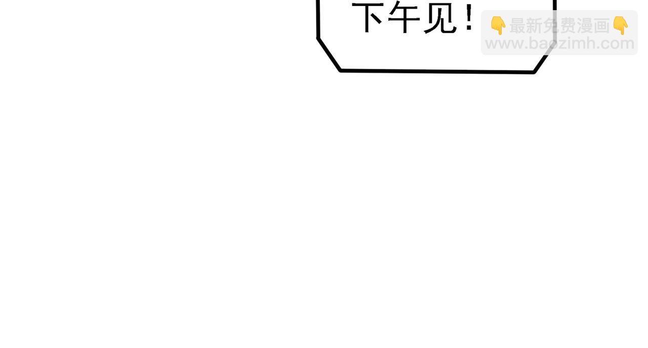 重生空間：大小姐不好惹 - 第263話 你們瞎操什麼心！(3/3) - 4