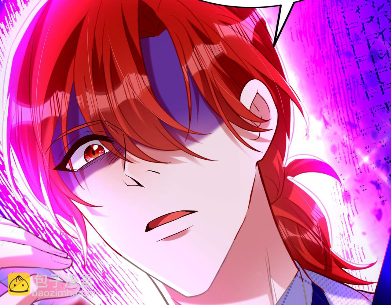 重生空間：大小姐不好惹 - 第263話 你們瞎操什麼心！(1/3) - 8