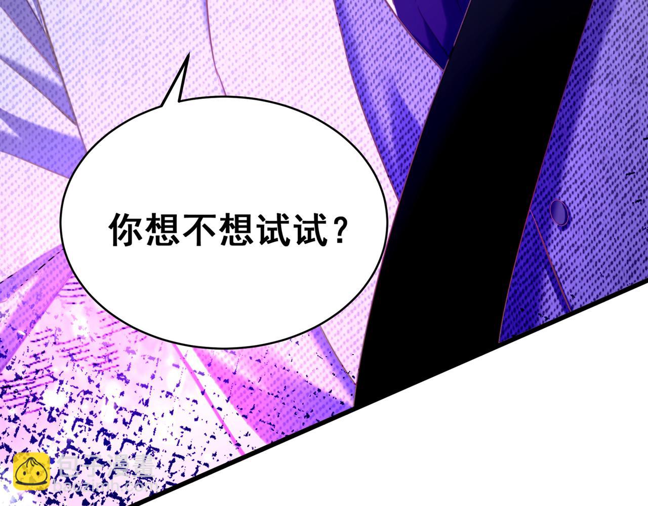 重生空間：大小姐不好惹 - 第263話 你們瞎操什麼心！(1/3) - 2