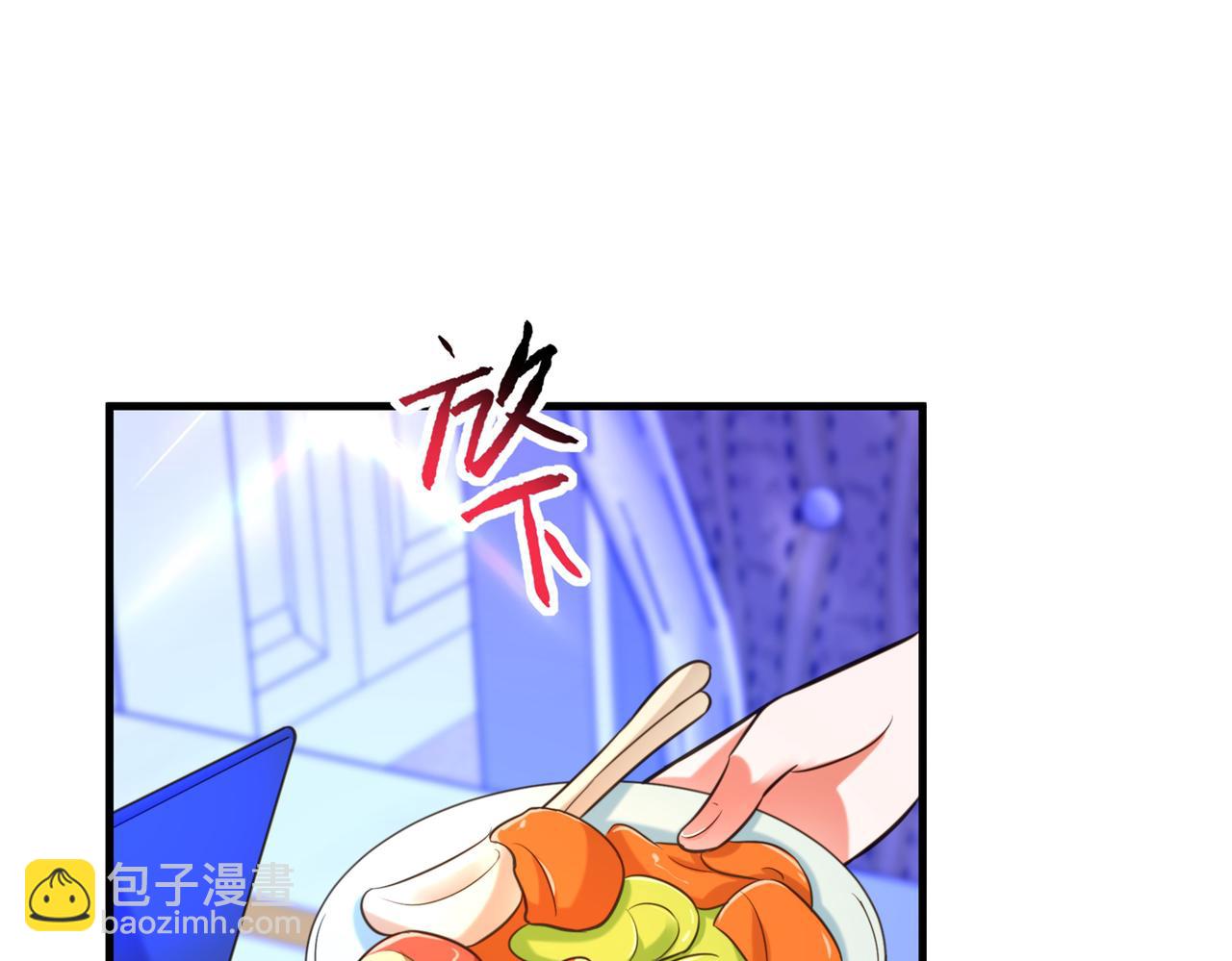 重生空間：大小姐不好惹 - 第263話 你們瞎操什麼心！(1/3) - 8