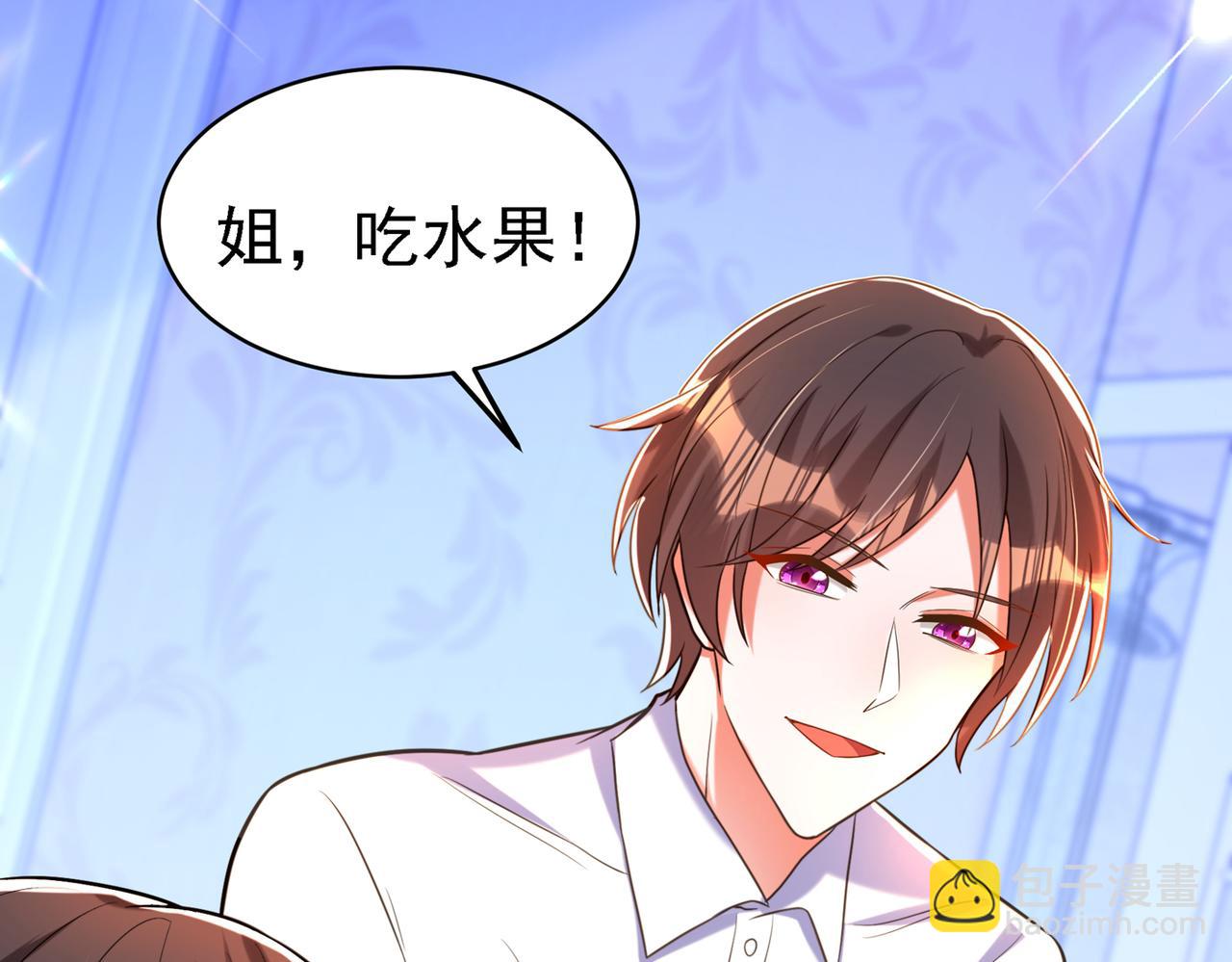 重生空間：大小姐不好惹 - 第263話 你們瞎操什麼心！(1/3) - 2