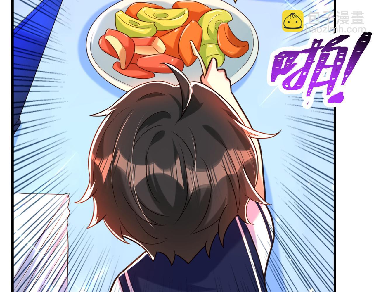 重生空間：大小姐不好惹 - 第263話 你們瞎操什麼心！(1/3) - 2