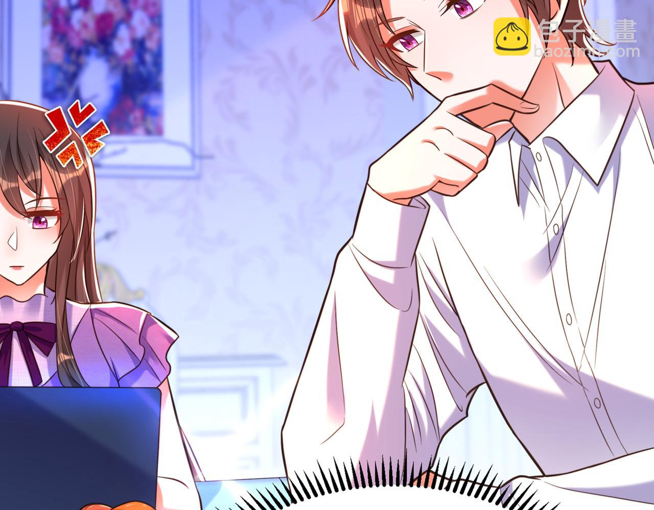 重生空間：大小姐不好惹 - 第263話 你們瞎操什麼心！(2/3) - 5