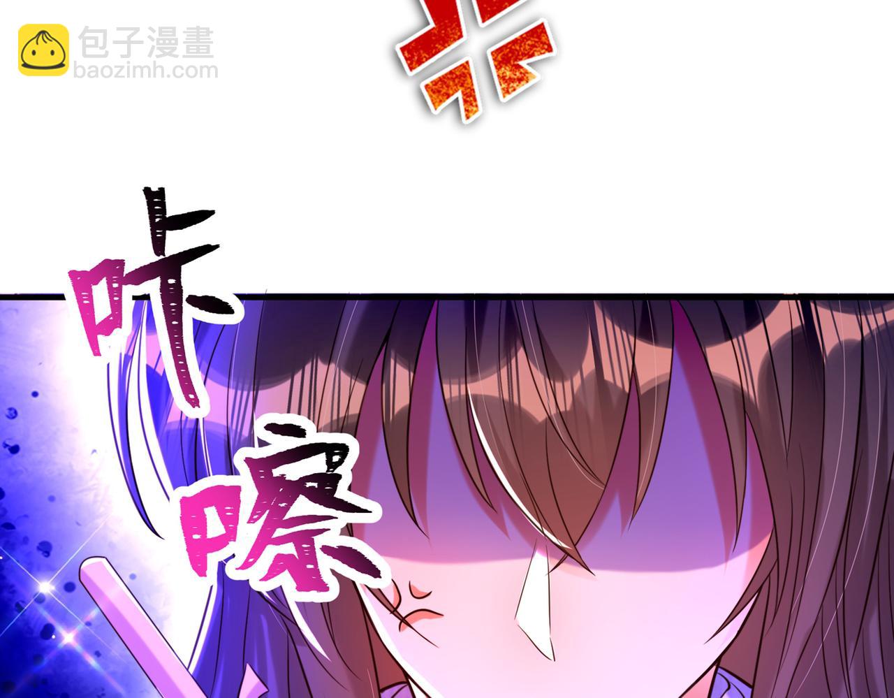 重生空間：大小姐不好惹 - 第263話 你們瞎操什麼心！(2/3) - 3