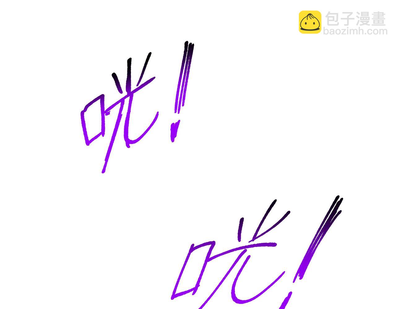 重生空間：大小姐不好惹 - 第263話 你們瞎操什麼心！(2/3) - 6