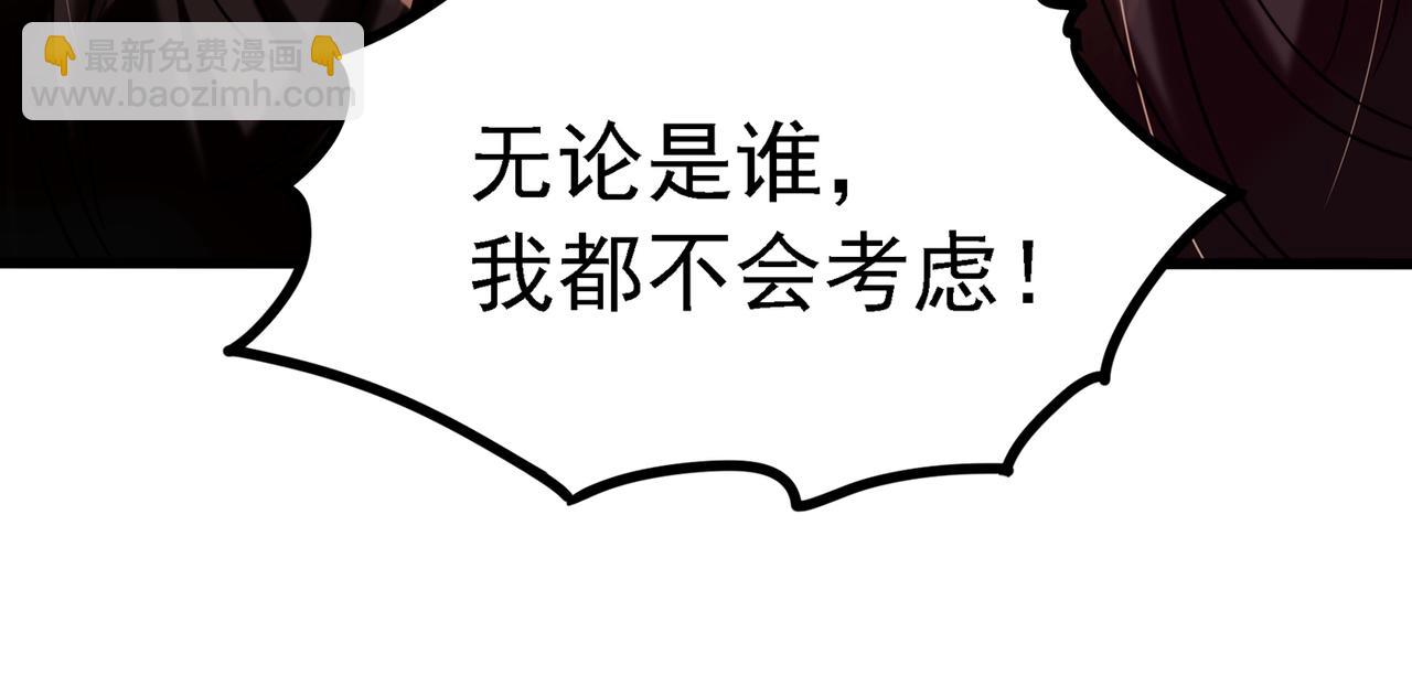 重生空間：大小姐不好惹 - 第263話 你們瞎操什麼心！(2/3) - 6