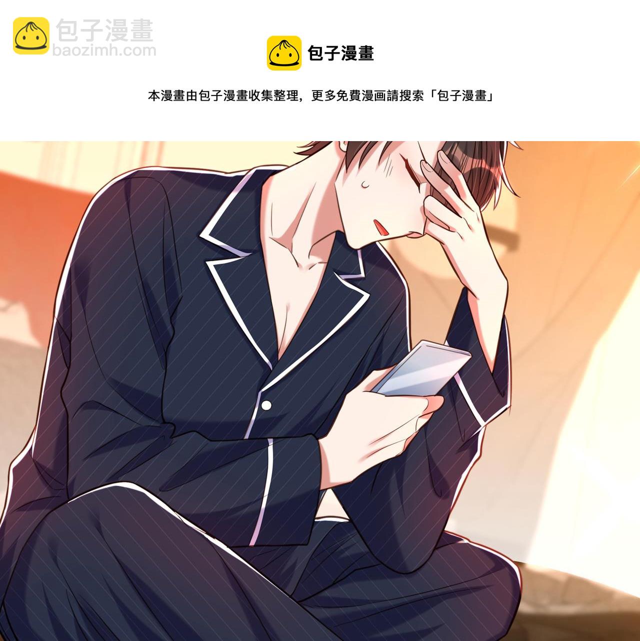 重生空間：大小姐不好惹 - 第263話 你們瞎操什麼心！(2/3) - 8