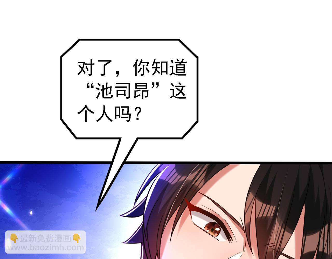 重生空間：大小姐不好惹 - 第263話 你們瞎操什麼心！(2/3) - 2