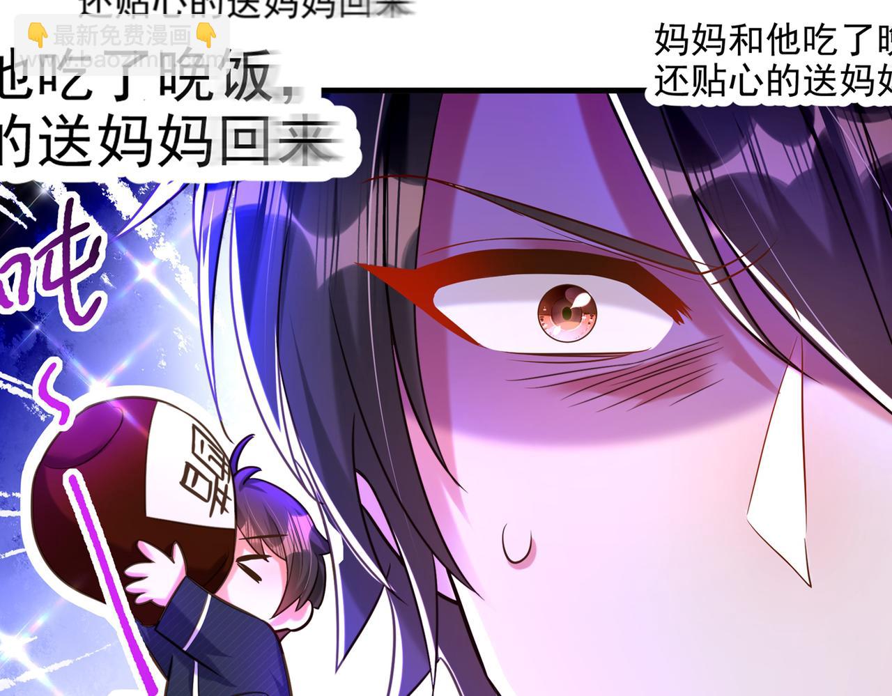 重生空間：大小姐不好惹 - 第263話 你們瞎操什麼心！(2/3) - 4