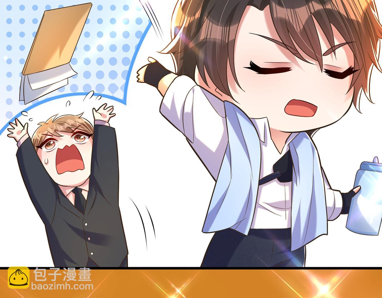 重生空間：大小姐不好惹 - 第265話 你還記得我嗎？(1/3) - 4