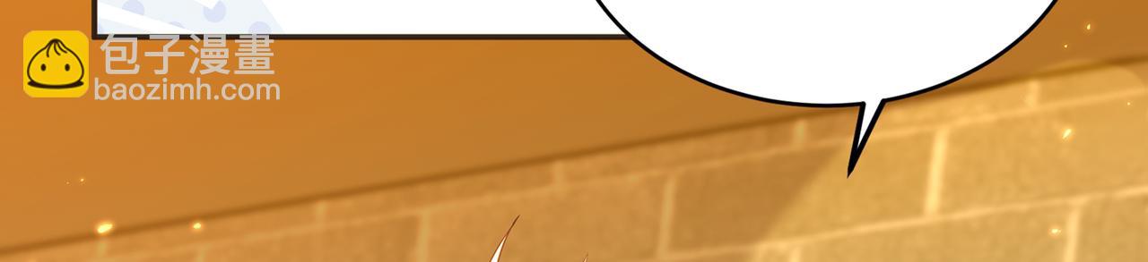 重生空間：大小姐不好惹 - 第265話 你還記得我嗎？(1/3) - 6