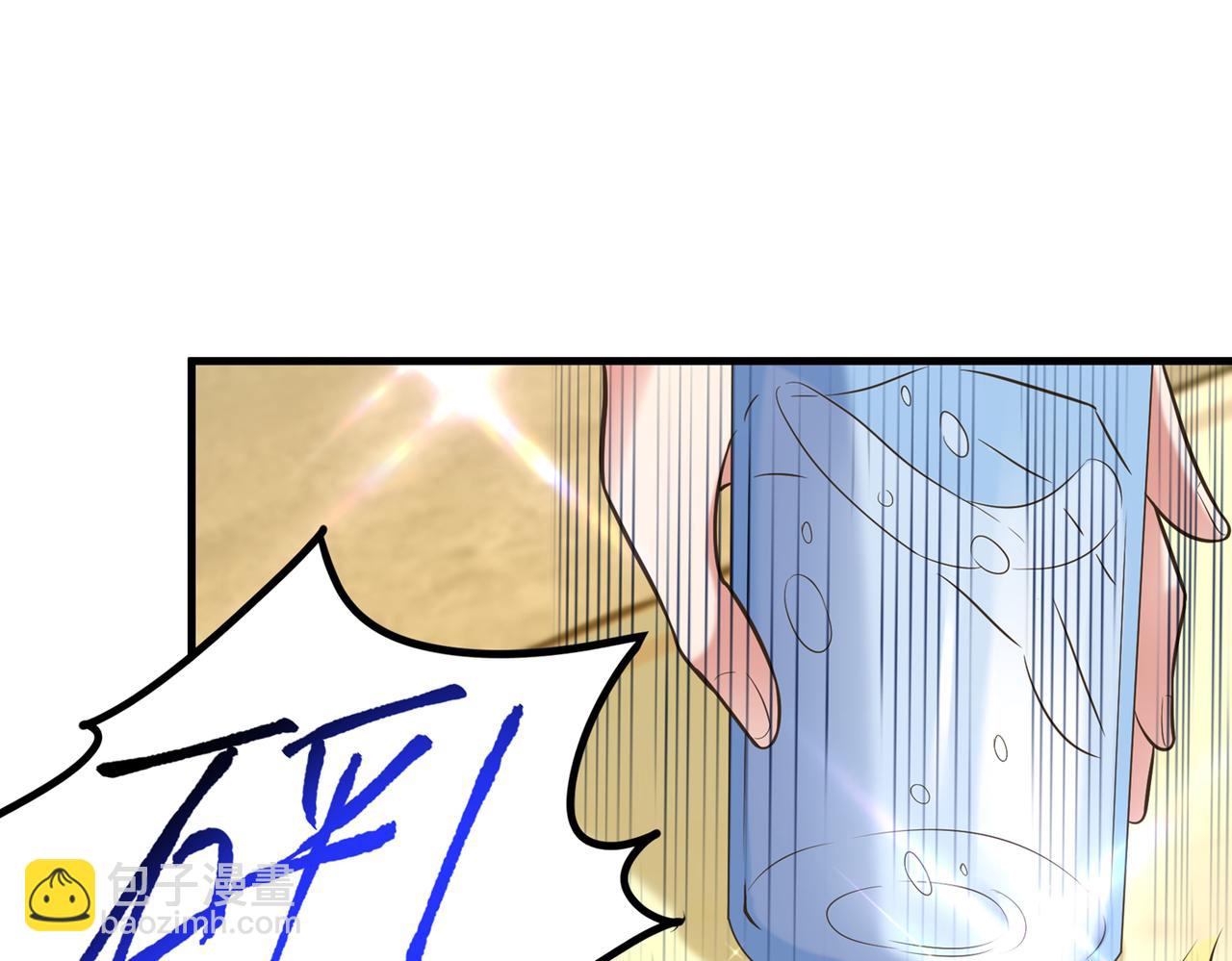 重生空間：大小姐不好惹 - 第265話 你還記得我嗎？(1/3) - 2