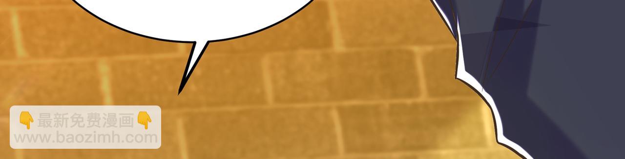 重生空間：大小姐不好惹 - 第265話 你還記得我嗎？(1/3) - 2