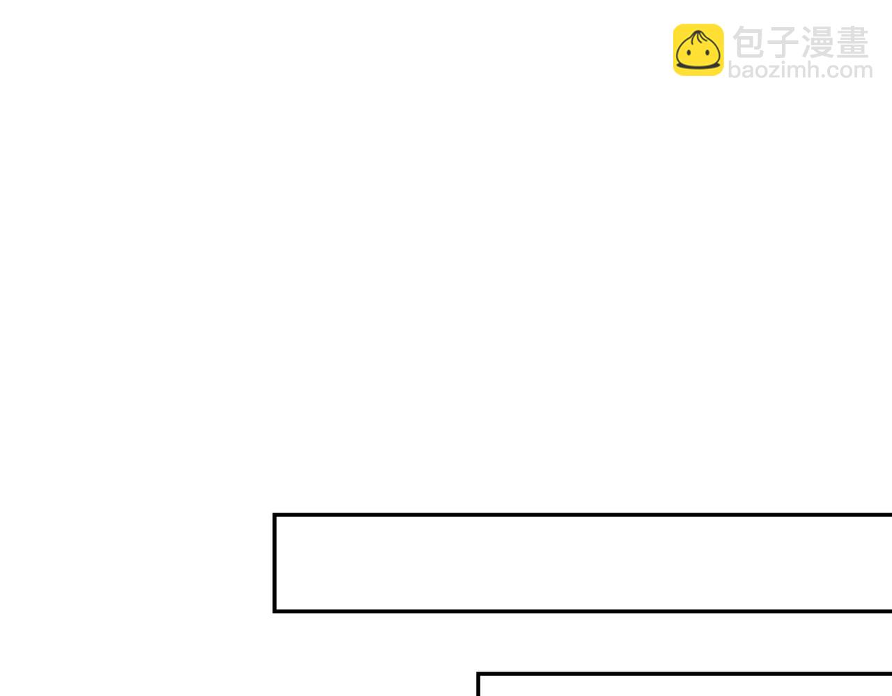 重生空間：大小姐不好惹 - 第265話 你還記得我嗎？(1/3) - 3