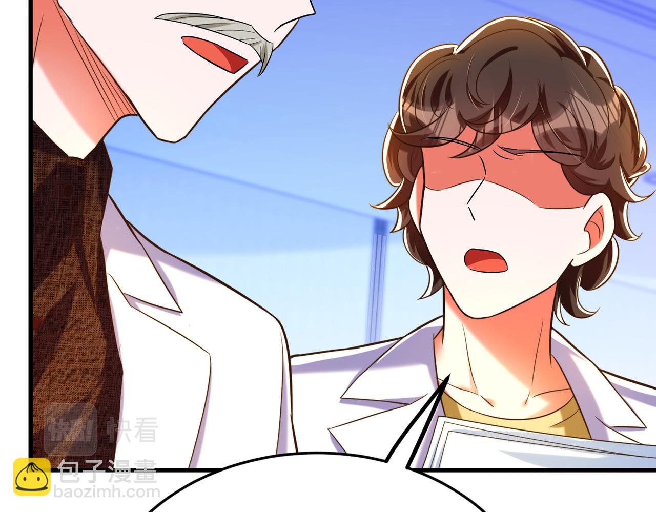 重生空間：大小姐不好惹 - 第265話 你還記得我嗎？(1/3) - 6