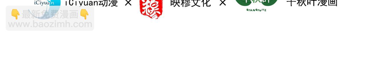 重生空間：大小姐不好惹 - 第265話 你還記得我嗎？(1/3) - 4