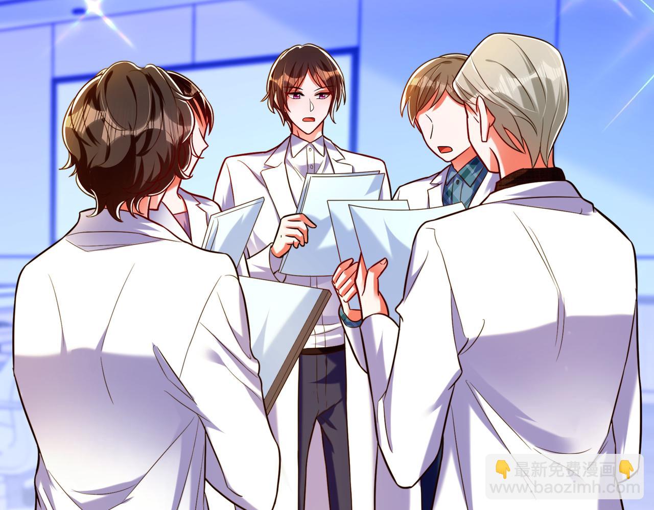 重生空間：大小姐不好惹 - 第265話 你還記得我嗎？(1/3) - 1