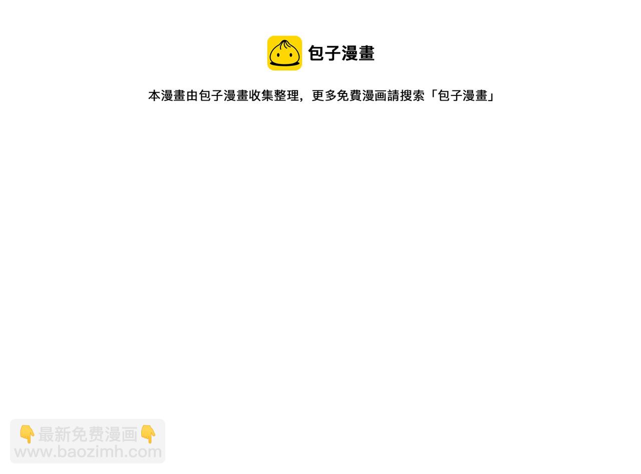 重生空間：大小姐不好惹 - 第265話 你還記得我嗎？(1/3) - 8