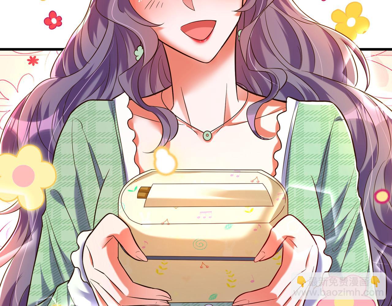 重生空間：大小姐不好惹 - 第265話 你還記得我嗎？(1/3) - 2