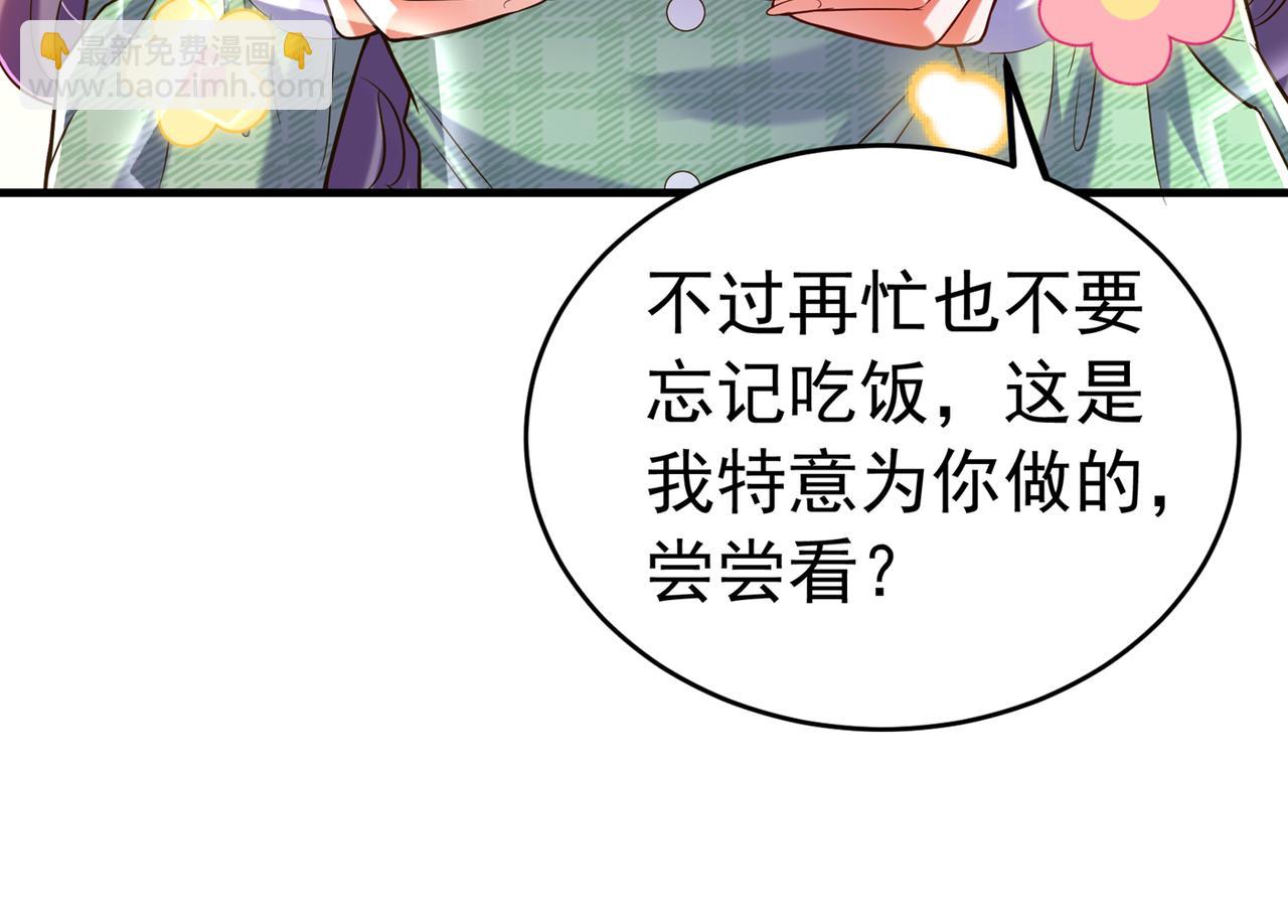 重生空間：大小姐不好惹 - 第265話 你還記得我嗎？(2/3) - 5