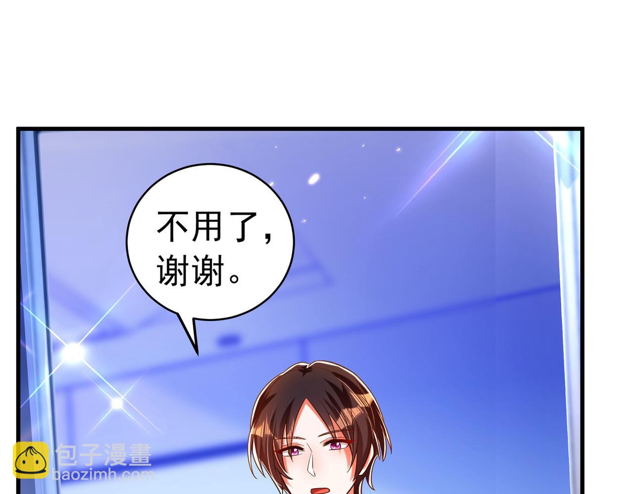 重生空間：大小姐不好惹 - 第265話 你還記得我嗎？(2/3) - 6