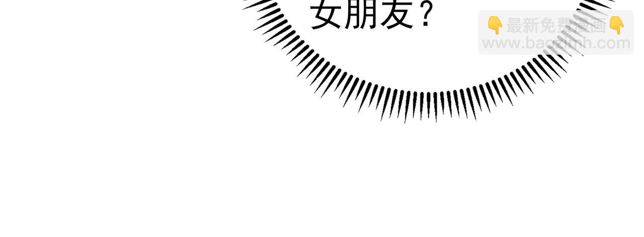 重生空間：大小姐不好惹 - 第265話 你還記得我嗎？(2/3) - 7