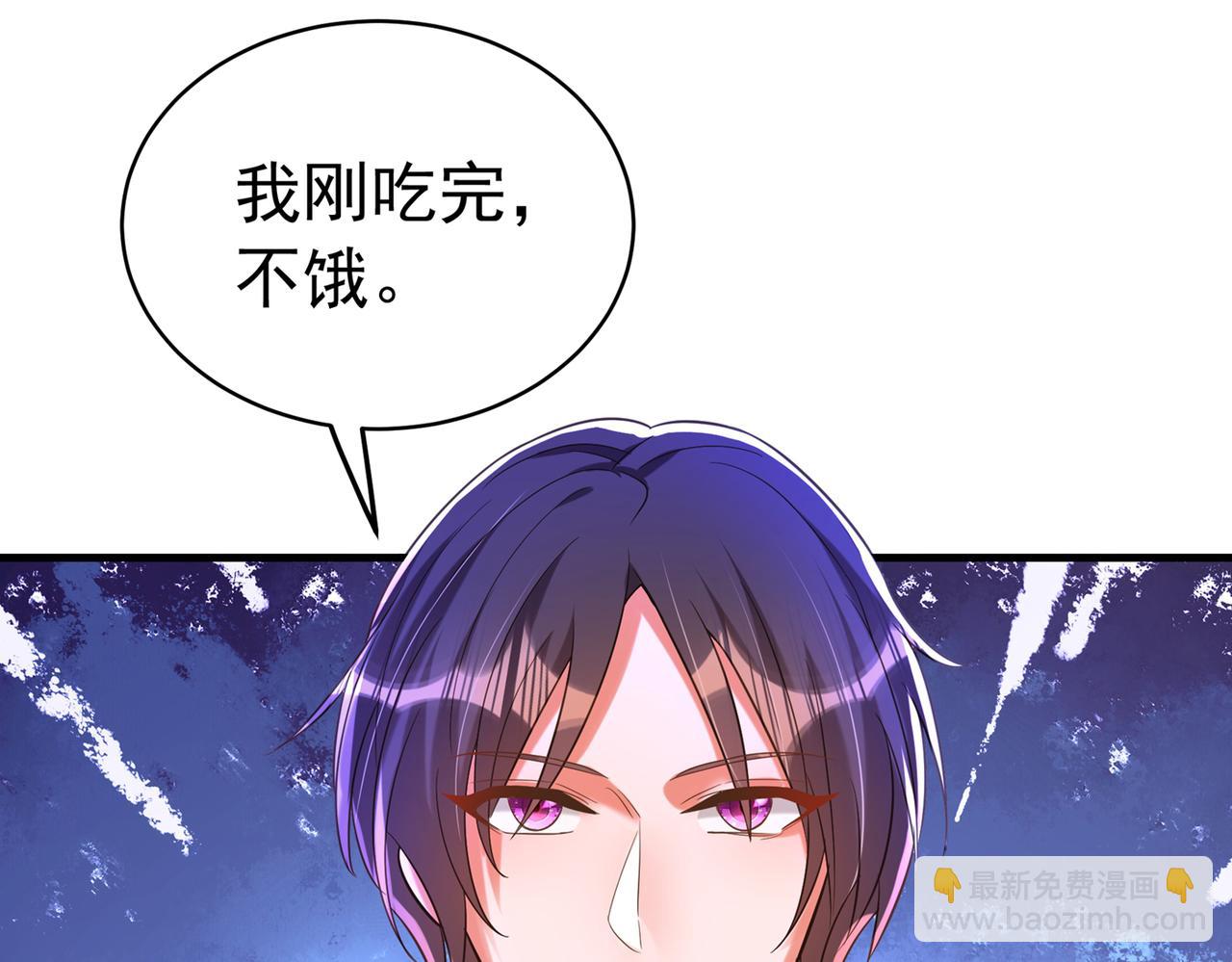 重生空間：大小姐不好惹 - 第265話 你還記得我嗎？(2/3) - 8