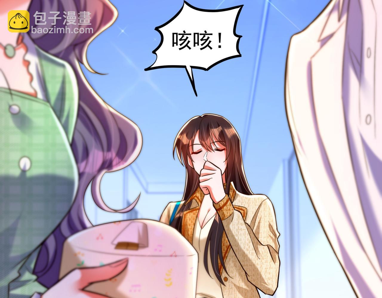 重生空間：大小姐不好惹 - 第265話 你還記得我嗎？(2/3) - 5