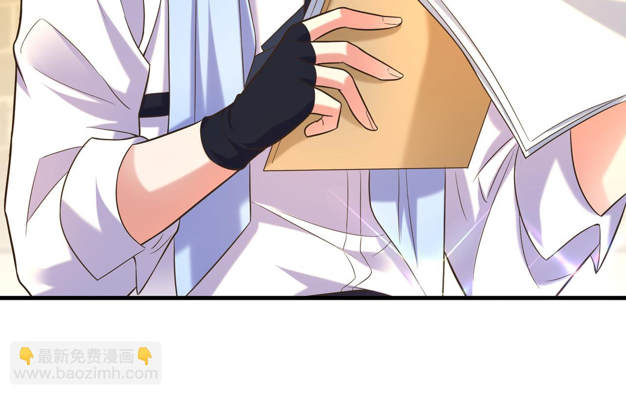 重生空間：大小姐不好惹 - 第265話 你還記得我嗎？(1/3) - 7