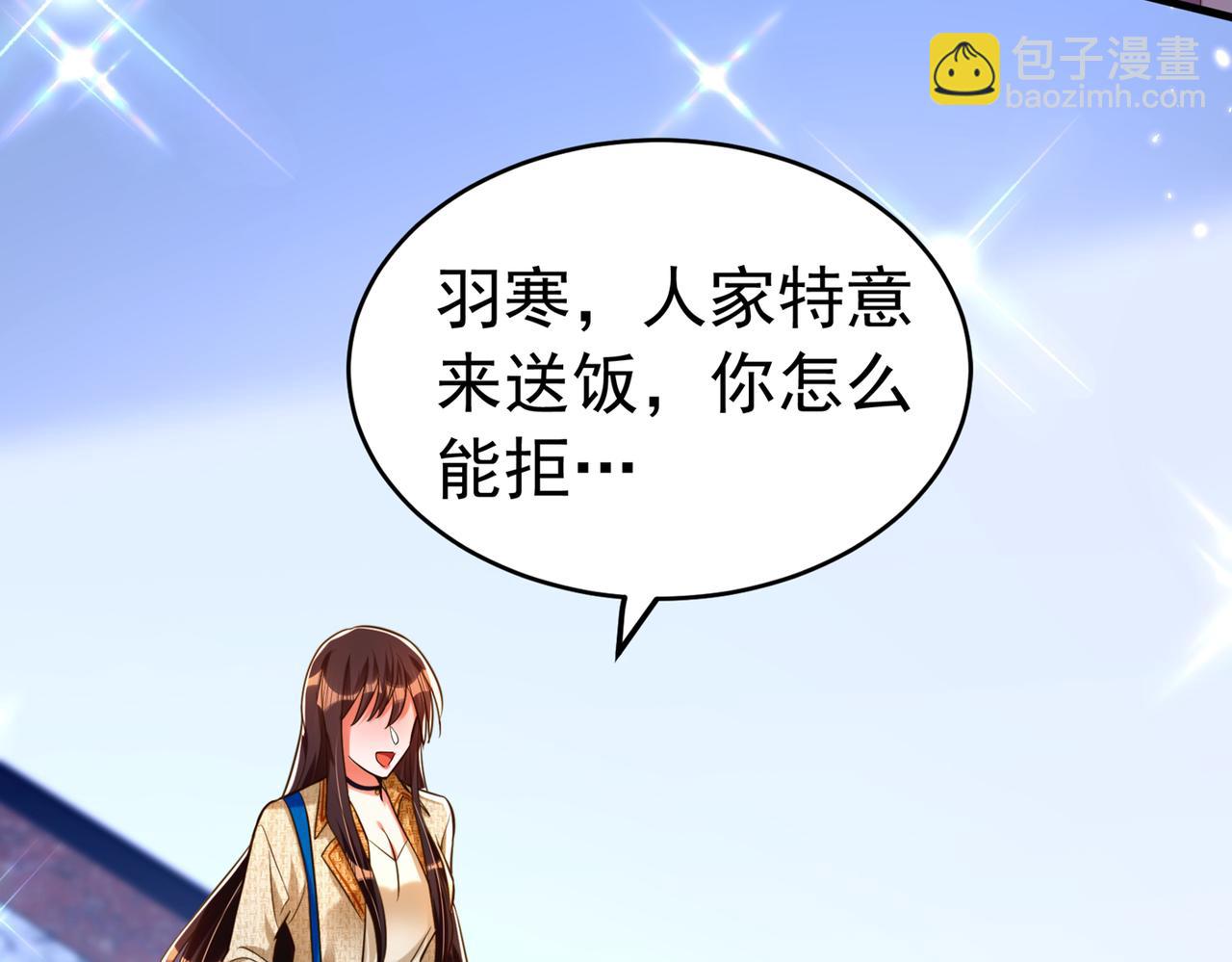 重生空間：大小姐不好惹 - 第265話 你還記得我嗎？(2/3) - 2