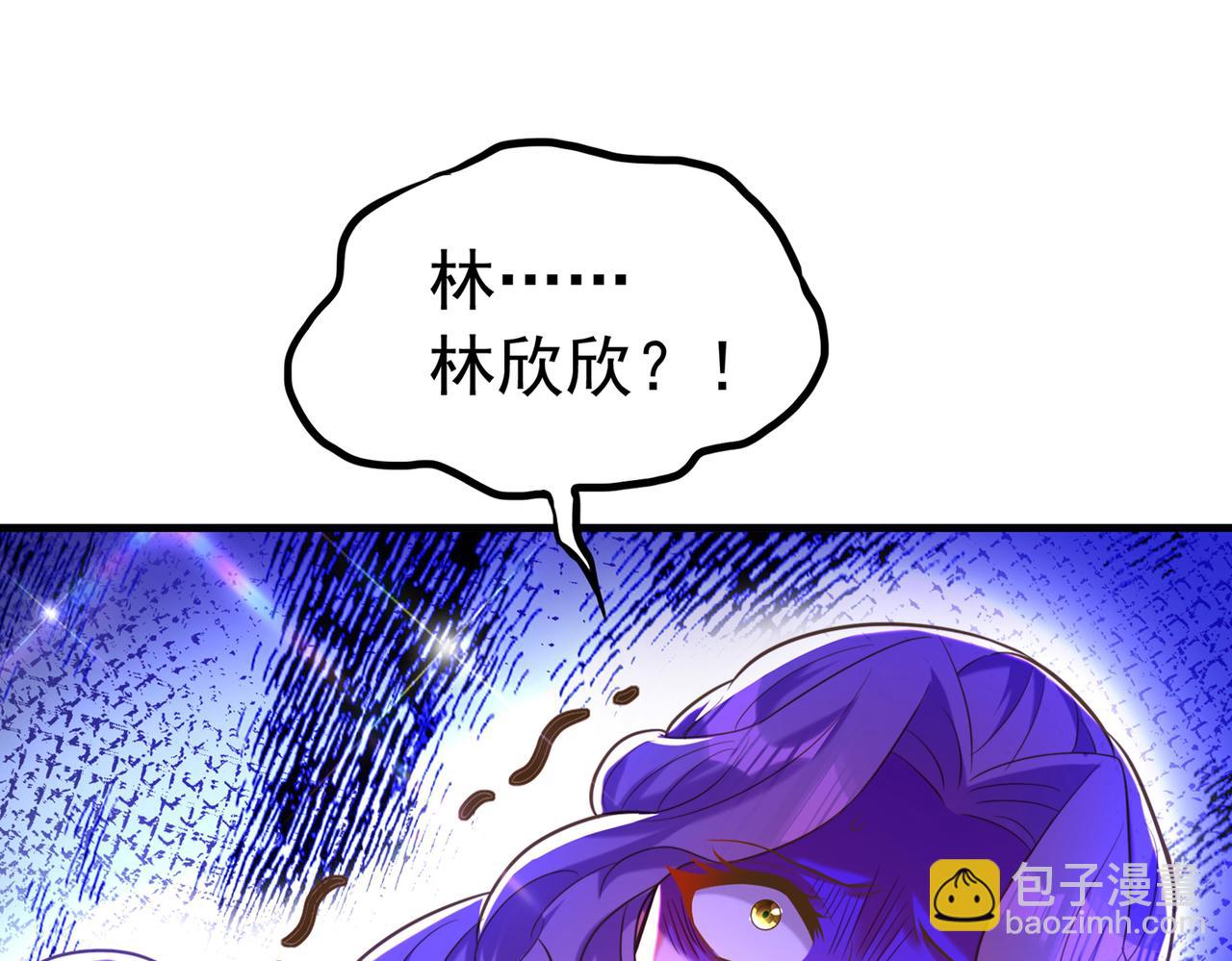 重生空間：大小姐不好惹 - 第265話 你還記得我嗎？(2/3) - 2