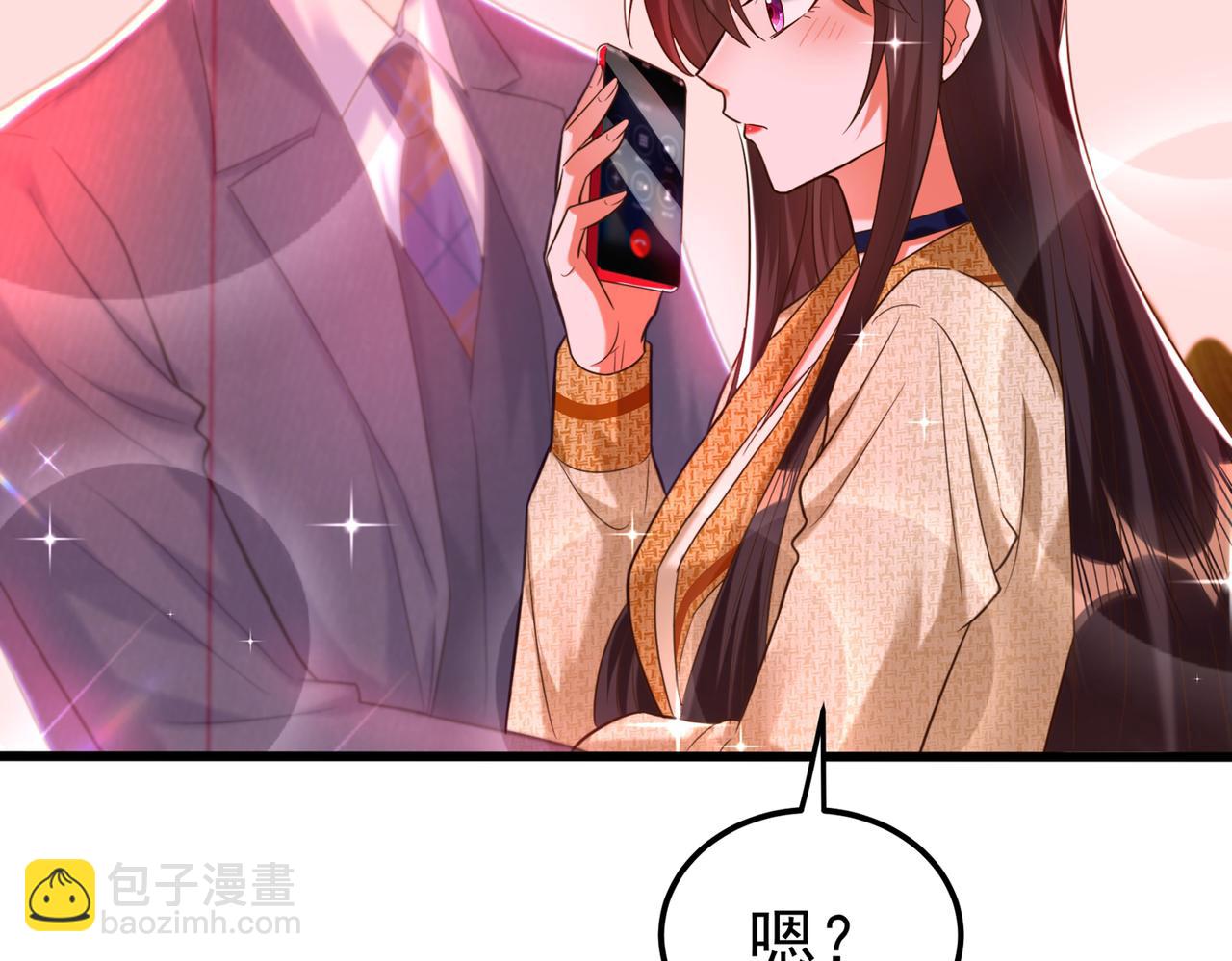 重生空間：大小姐不好惹 - 第267話 姑姑，救救孩子吧(1/3) - 2