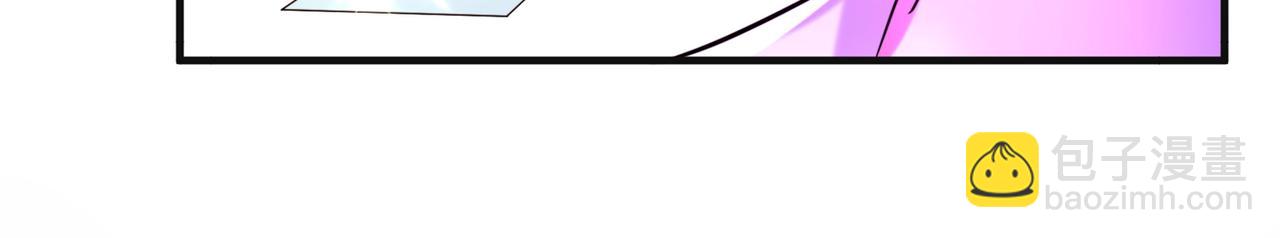 重生空間：大小姐不好惹 - 第267話 姑姑，救救孩子吧(3/3) - 2