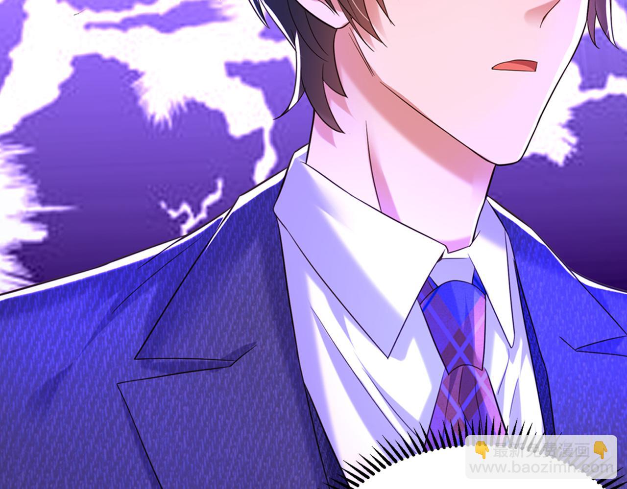 重生空間：大小姐不好惹 - 第267話 姑姑，救救孩子吧(3/3) - 2