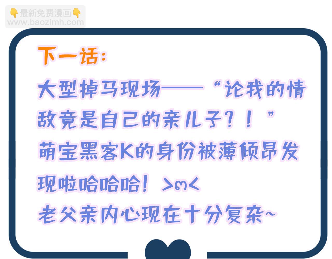 重生空間：大小姐不好惹 - 第267話 姑姑，救救孩子吧(3/3) - 4