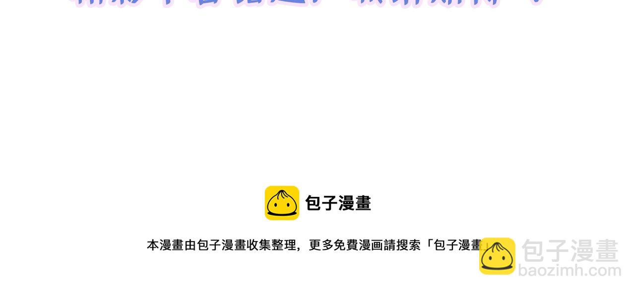 重生空間：大小姐不好惹 - 第267話 姑姑，救救孩子吧(3/3) - 1