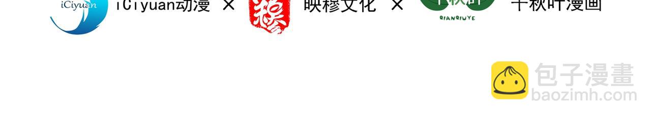 重生空間：大小姐不好惹 - 第267話 姑姑，救救孩子吧(1/3) - 4