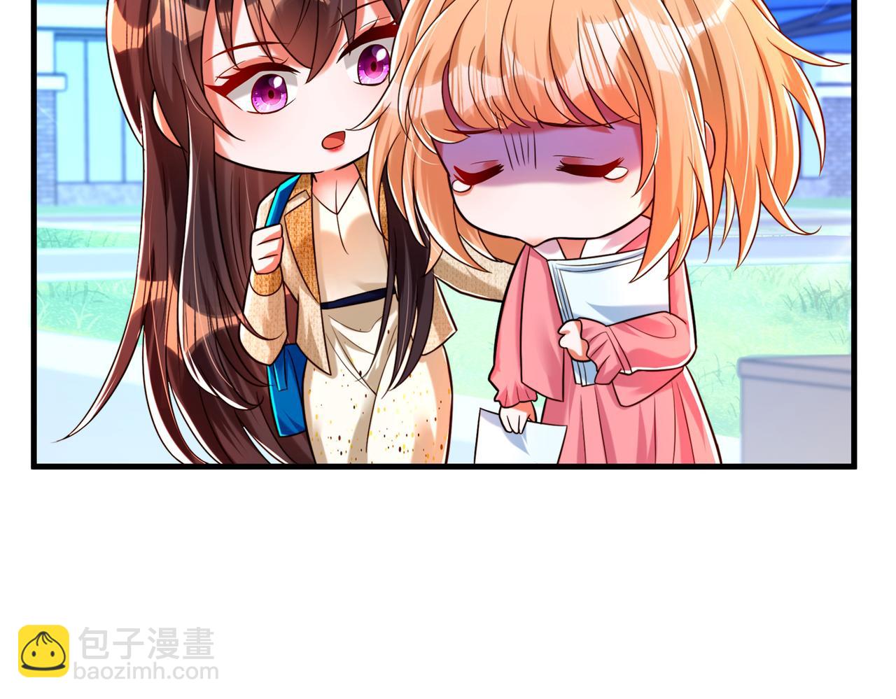 重生空間：大小姐不好惹 - 第267話 姑姑，救救孩子吧(2/3) - 7