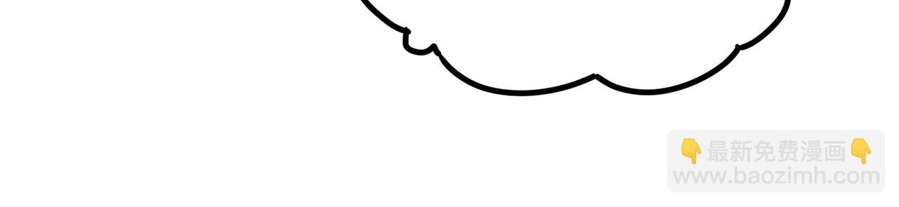 重生空間：大小姐不好惹 - 第267話 姑姑，救救孩子吧(2/3) - 1