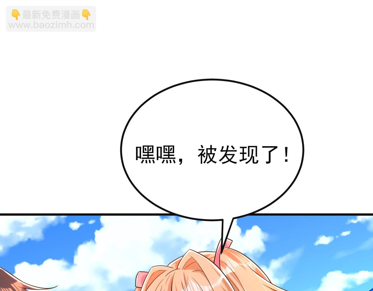重生空間：大小姐不好惹 - 第267話 姑姑，救救孩子吧(2/3) - 1