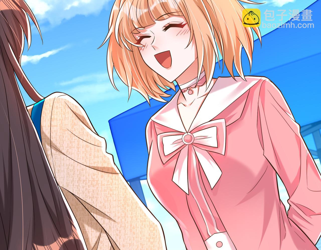 重生空間：大小姐不好惹 - 第267話 姑姑，救救孩子吧(2/3) - 2