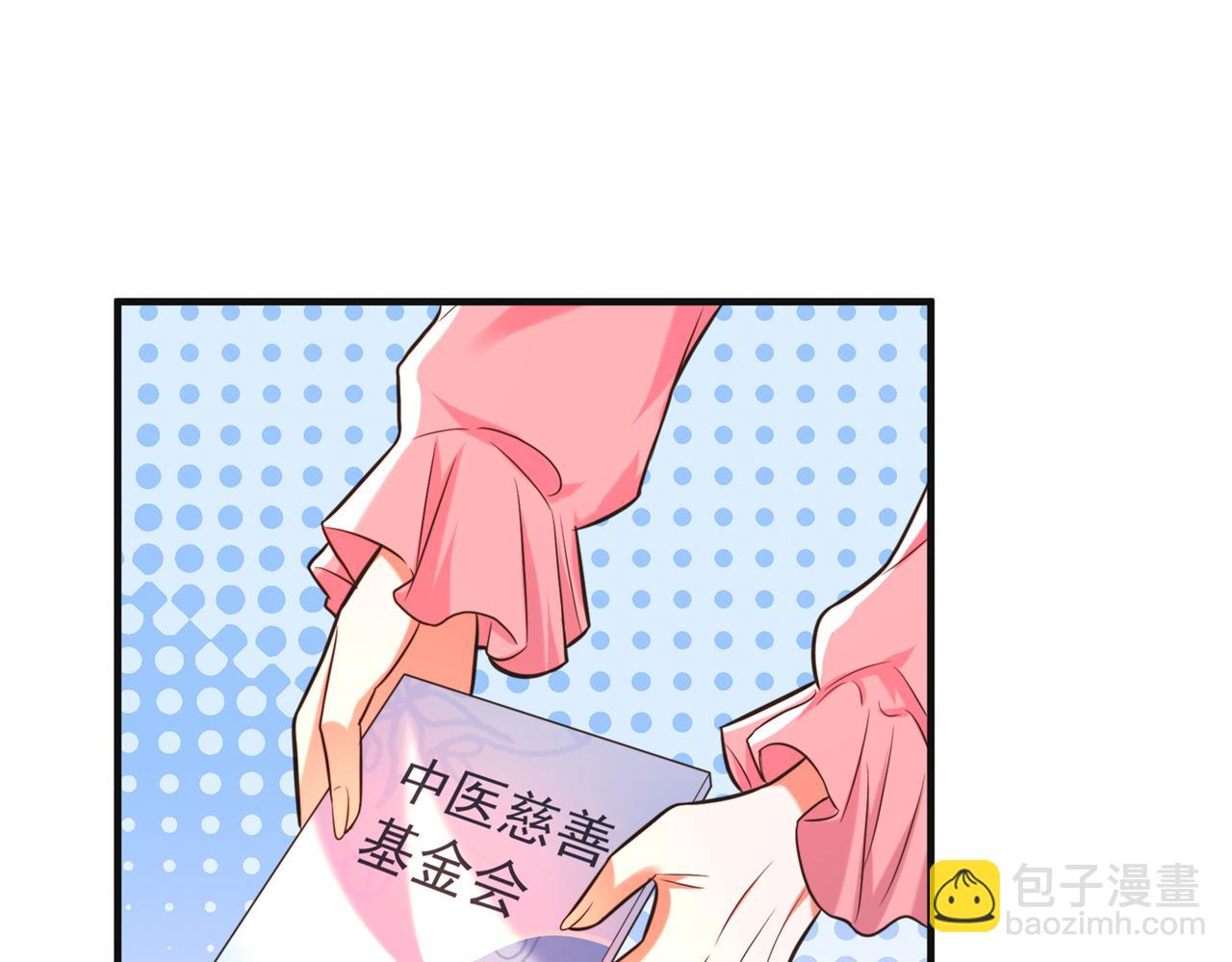 重生空間：大小姐不好惹 - 第267話 姑姑，救救孩子吧(2/3) - 5