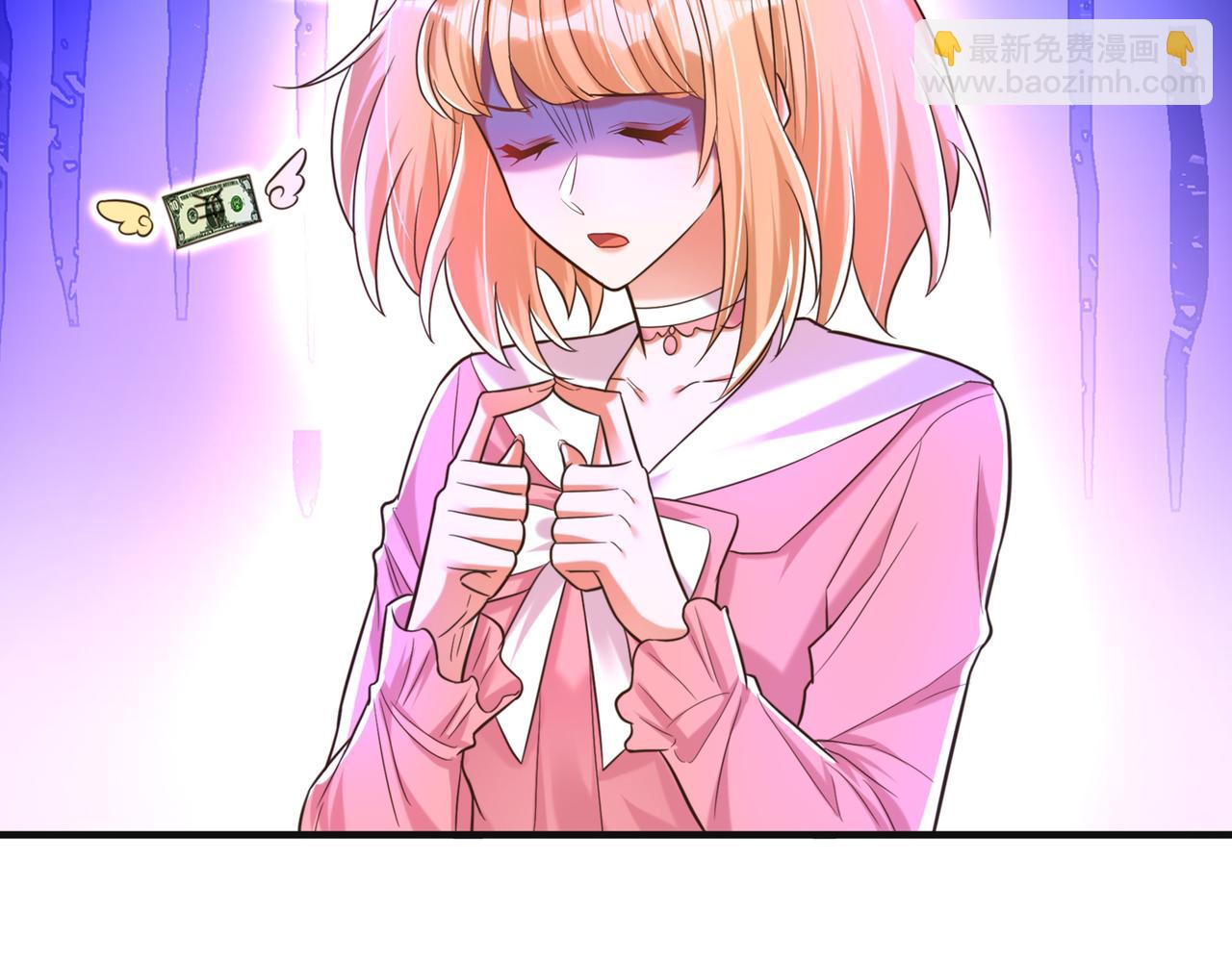 重生空間：大小姐不好惹 - 第267話 姑姑，救救孩子吧(2/3) - 8