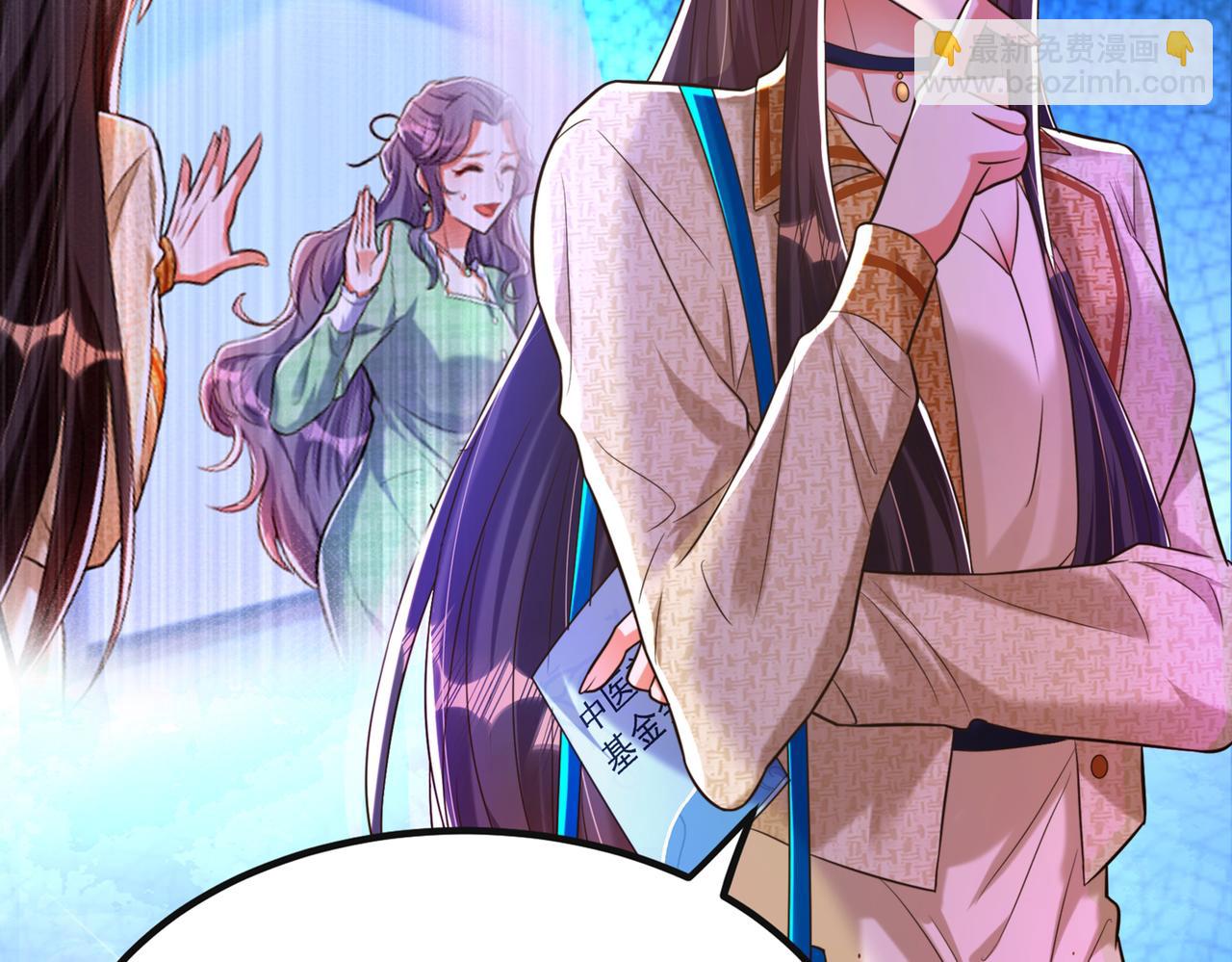 重生空間：大小姐不好惹 - 第267話 姑姑，救救孩子吧(2/3) - 4