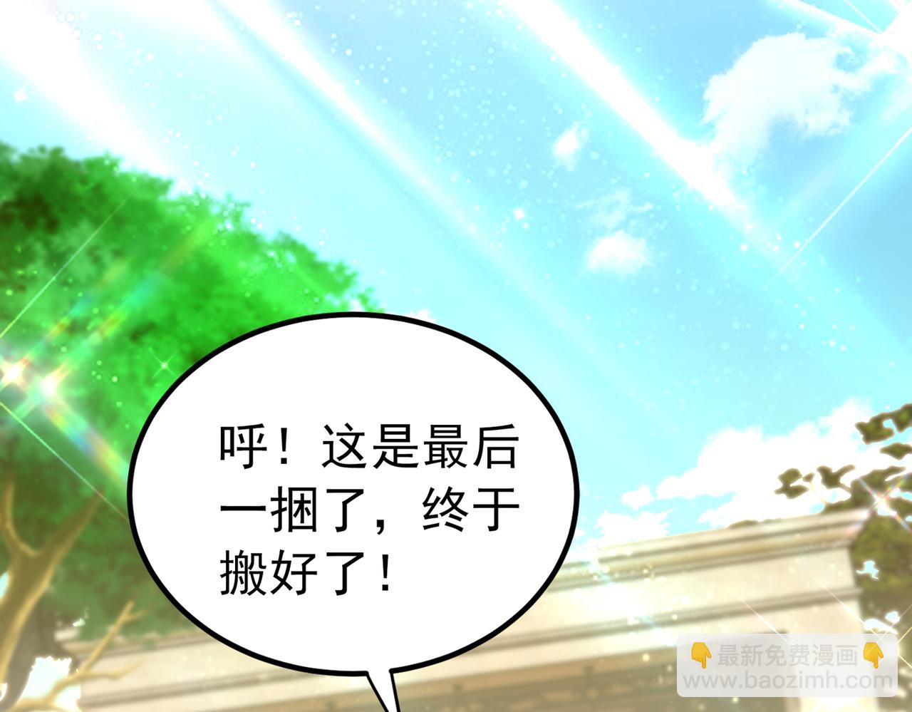 重生空間：大小姐不好惹 - 第269話 爸爸，你太厲害了！(2/3) - 6