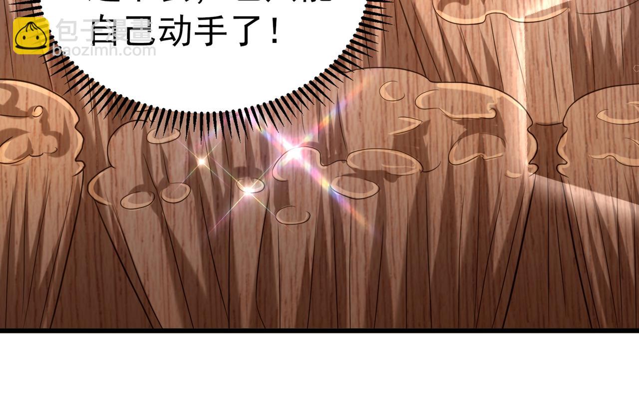 重生空間：大小姐不好惹 - 第269話 爸爸，你太厲害了！(3/3) - 6