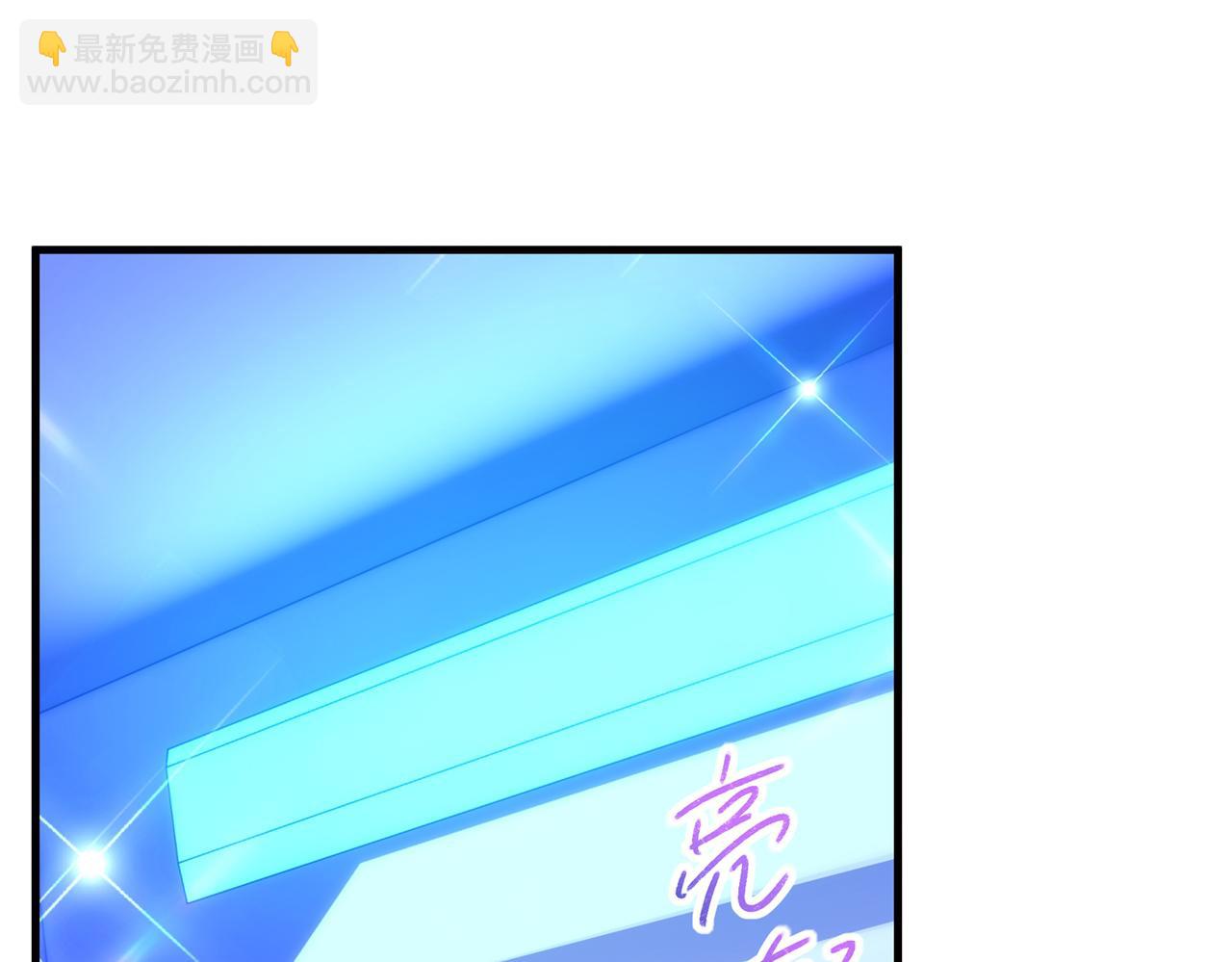 重生空間：大小姐不好惹 - 第269話 爸爸，你太厲害了！(1/3) - 2