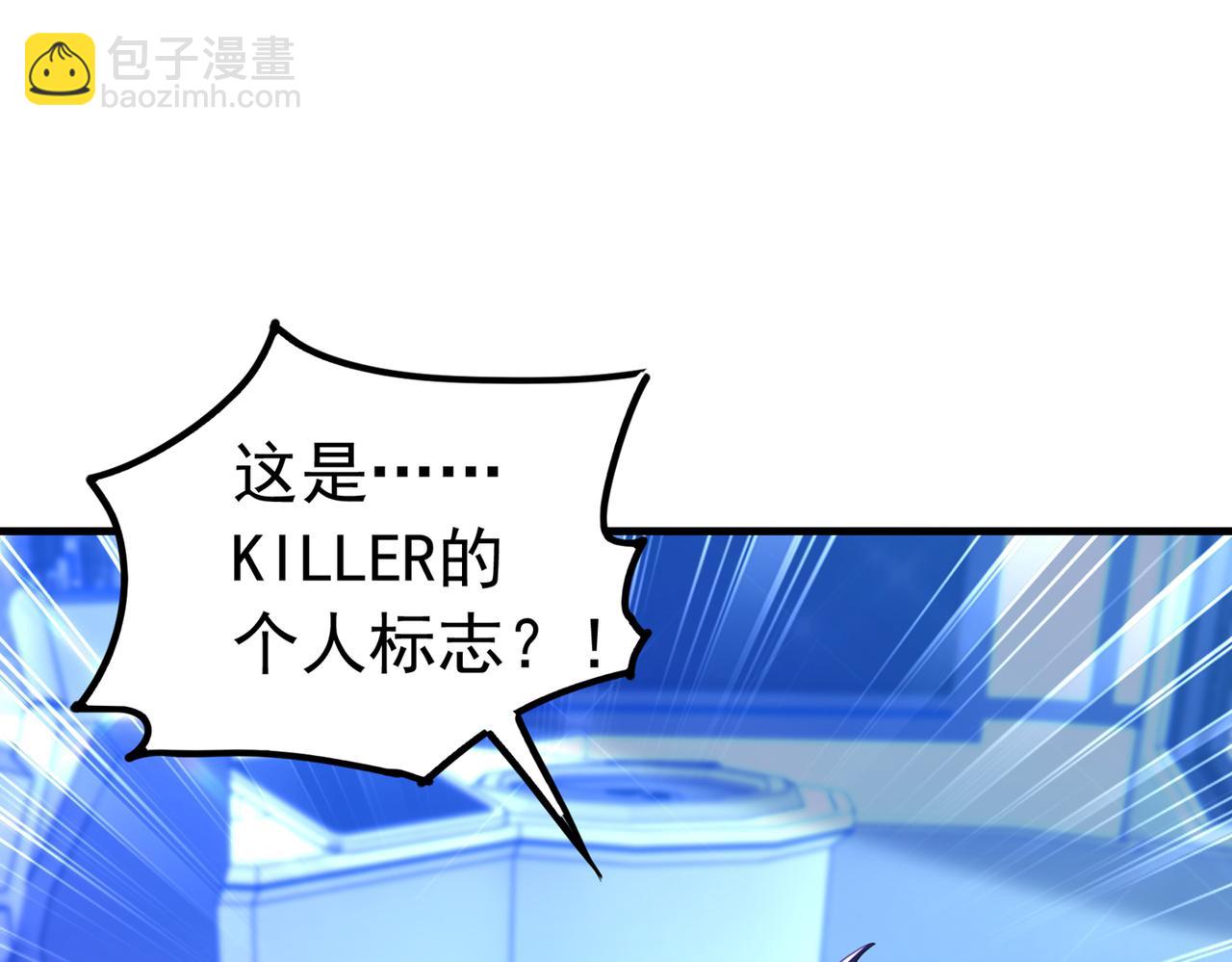 重生空間：大小姐不好惹 - 第269話 爸爸，你太厲害了！(1/3) - 1