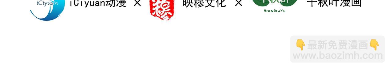 重生空間：大小姐不好惹 - 第269話 爸爸，你太厲害了！(1/3) - 4